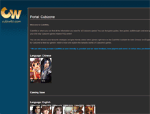 Tablet Screenshot of cubiwiki.cubizone.com